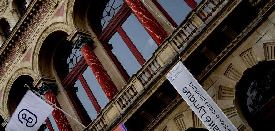 La magnifique affiche de la Gaîté Lyrique